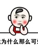 mpo slot bonus new member 100 di awal He Qing berkata dengan sungguh-sungguh: Tuan kecil juga pergi ke Gunung Taoyuan